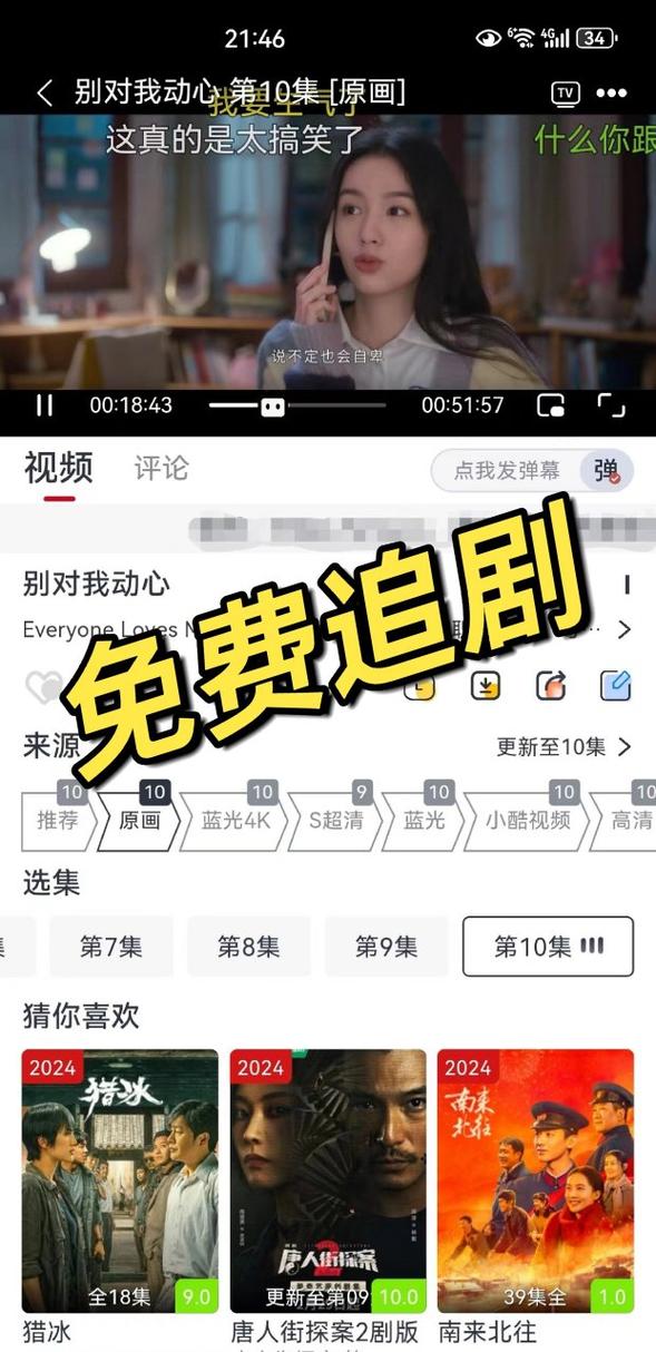 新闻中心 第16页