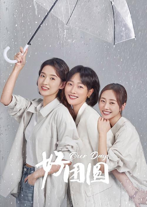 产品中心 第15页