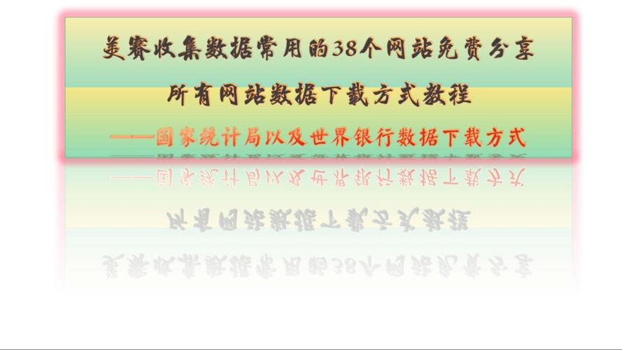 下载中心 第14页