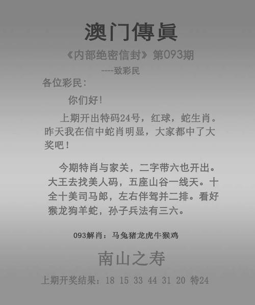 解决方案 第12页