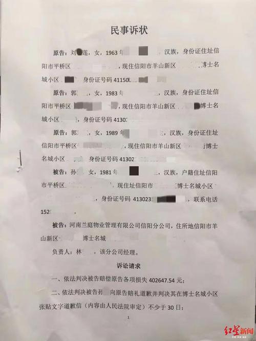 产品中心 第12页