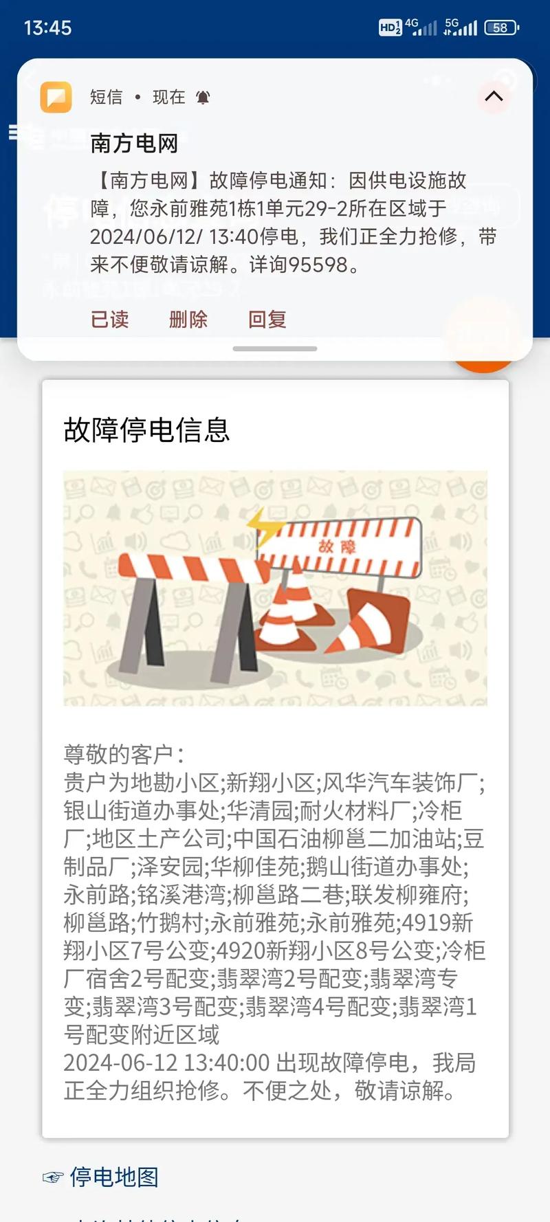新闻中心 第9页