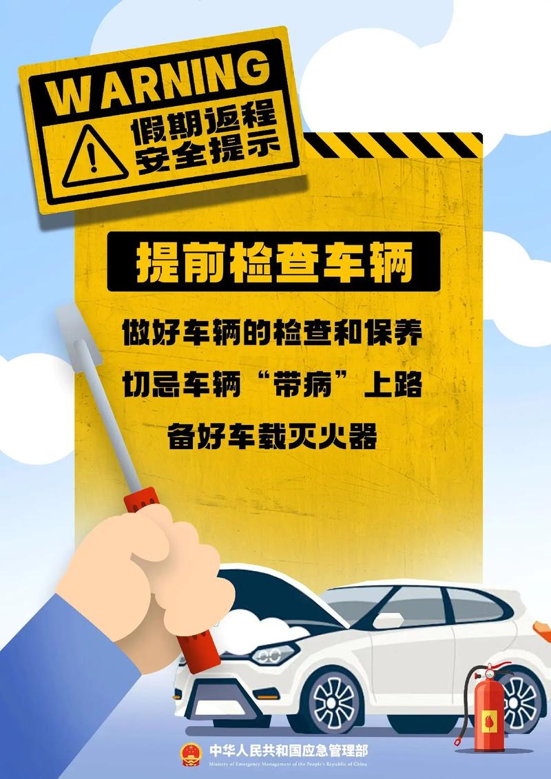 解决方案 第5页