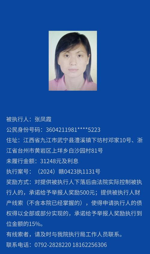 新闻中心 第5页
