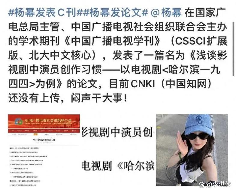 林更新签约杨幂公司,林更新签约杨幂公司了吗