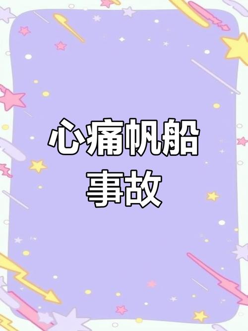墨西哥海军帆船撞桥,墨西哥海军帆船撞桥视频