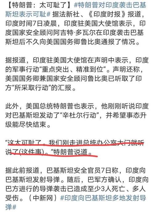 巴基斯坦警告印度,巴基斯坦警告印度断水宣战