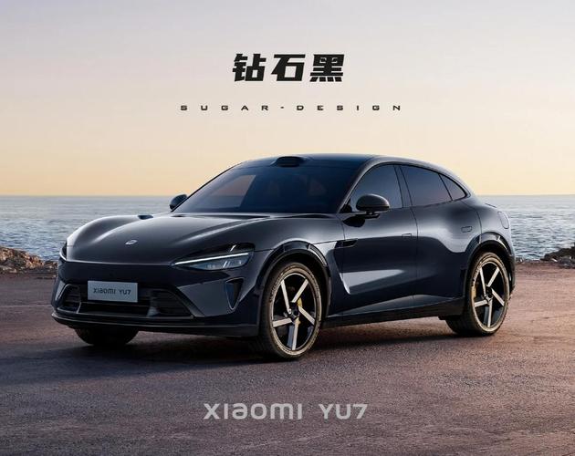 小米YU7不公布价格,小米7定价