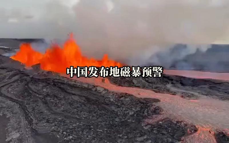 2025年6月4日 第4页