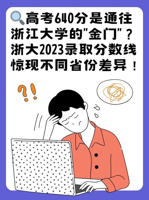 2025年6月9日 第2页