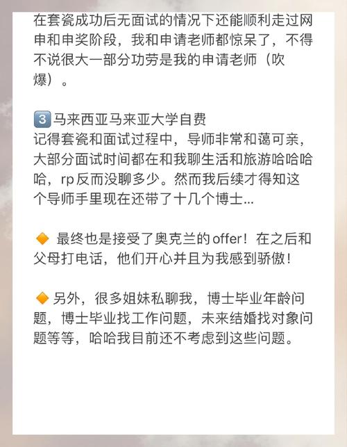 收8个offer年薪20万,年薪20w到手