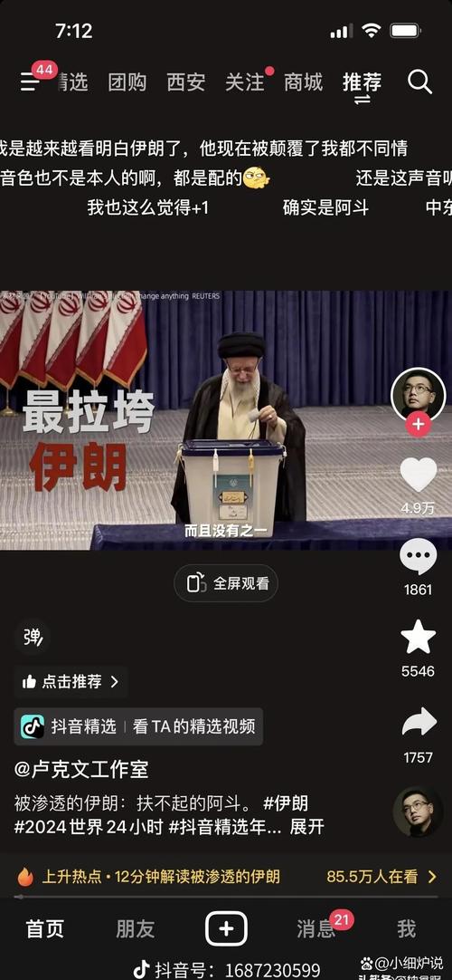 中国驻伊朗使馆提示,中国驻伊朗使馆提示疫情