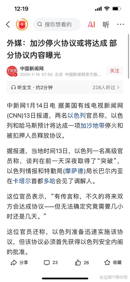 2025年6月13日 第2页